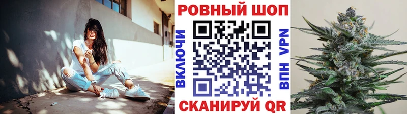 Купить наркоту Киров КОКАИН Псилоцибиновые грибы Гашиш