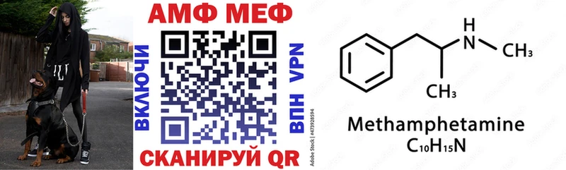 Amphetamine Розовый  mega маркетплейс  Киров 