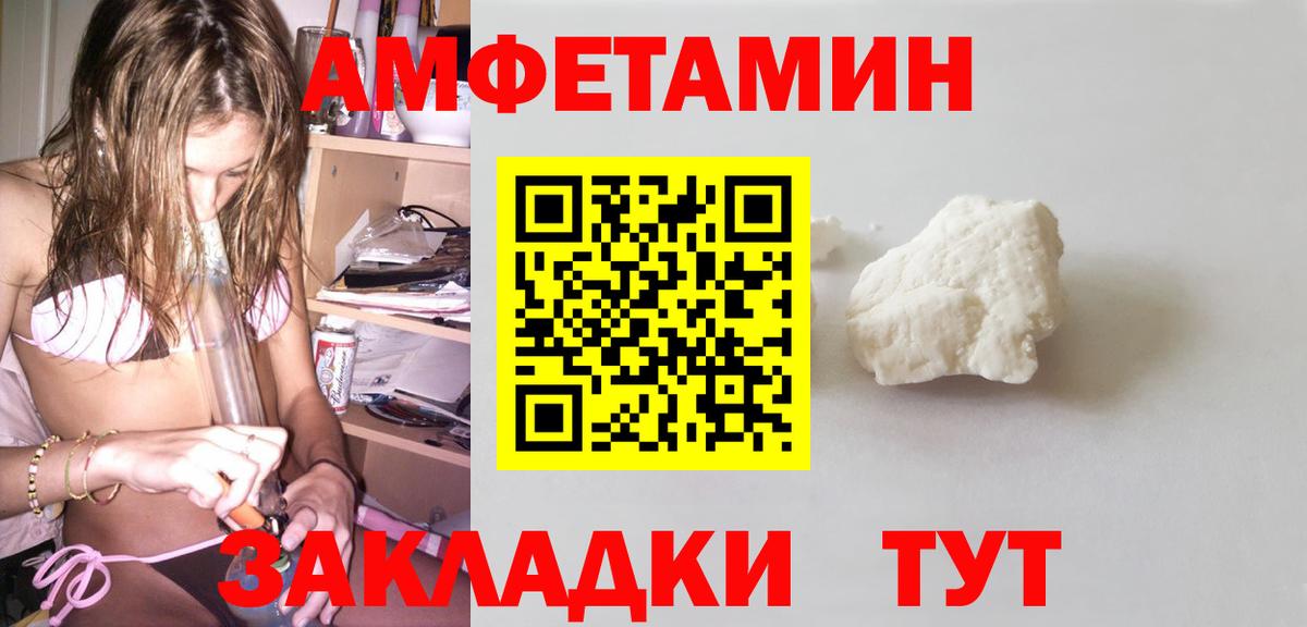 Меф МЯУ МЯУ кристаллы  Киров  Вход с VPN  ГАШ  Бошки Шишки 