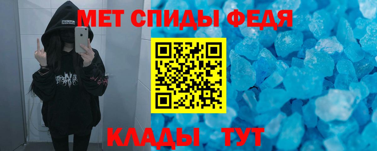 Amphetamine VHQ Киров