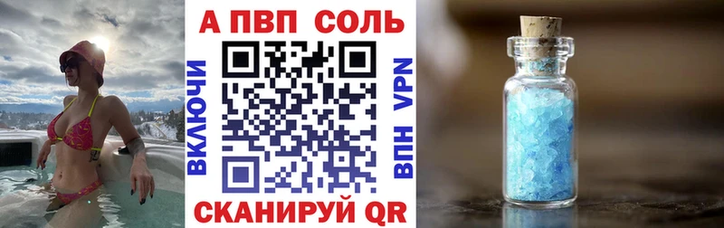 A PVP VHQ  Киров 