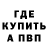 КЕТАМИН VHQ Nik Nair