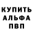 ГАШ хэш Byron Lauritzen