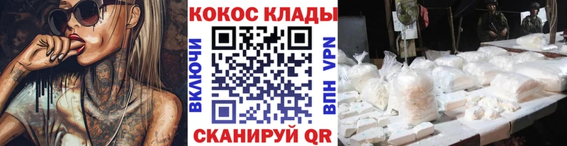 Cocaine 99%  Киров 