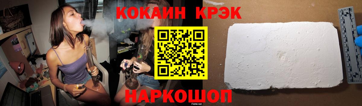 Кокаин 98%  Cocaine Перу  Вход с VPN  Киров 