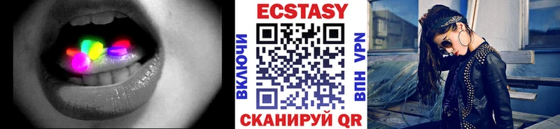 KRAKEN Киров Экстази 280 MDMA где продают наркотики