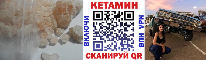 КЕТАМИН VHQ  MEGA ONION  Киров 