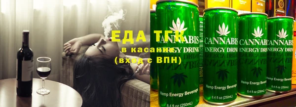 каннабис Абаза