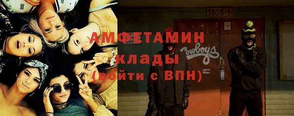 мефедрон Алексеевка