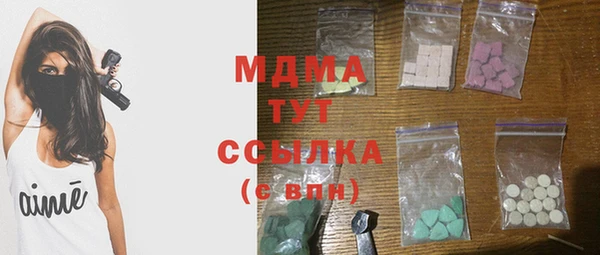 каннабис Абаза