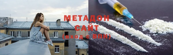 мефедрон Алексеевка