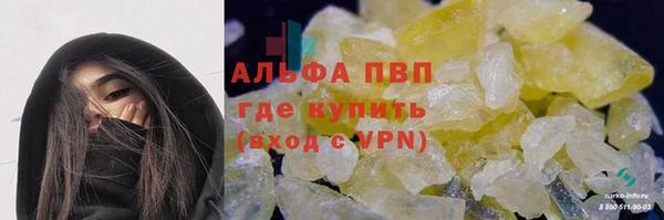 ALPHA-PVP Алексин