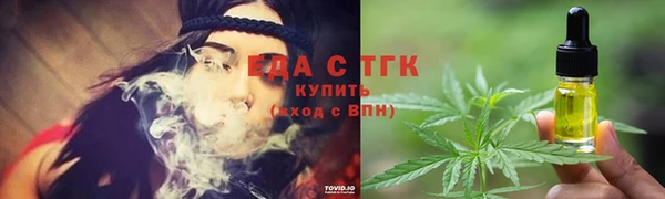 каннабис Абаза