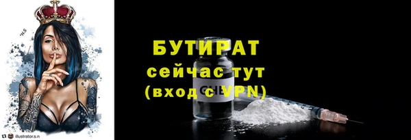 бошки Козельск