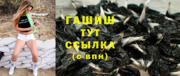 каннабис Абаза