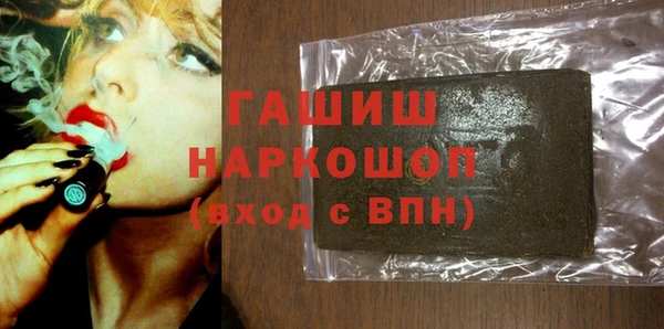 мефедрон Алексеевка