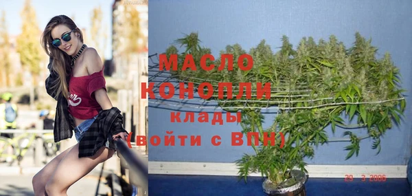 мефедрон Алексеевка