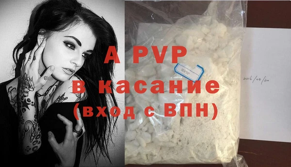 ALPHA-PVP Алексин