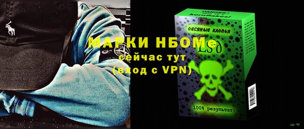 ALPHA-PVP Алексин