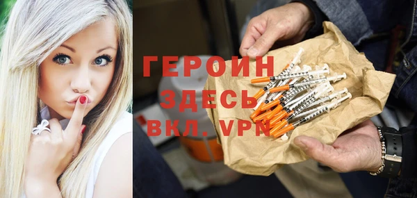 ALPHA-PVP Алексин