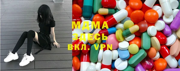 крисы Абинск