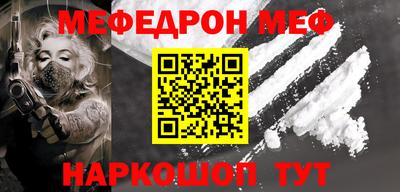MESCALINE Конаково