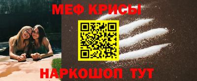 MESCALINE Конаково