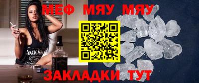 MESCALINE Конаково