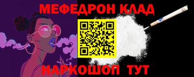 MESCALINE Конаково