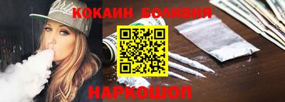 кокаин премиум Комсомольск-на-Амуре