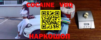 кокаин премиум Комсомольск-на-Амуре
