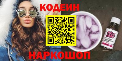 кокаин премиум Комсомольск-на-Амуре
