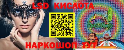ГАЛЛЮЦИНОГЕННЫЕ ГРИБЫ Коммунар