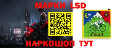 MESCALINE Конаково