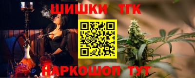 MESCALINE Конаково