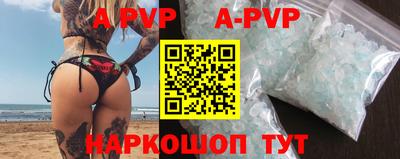 MESCALINE Конаково