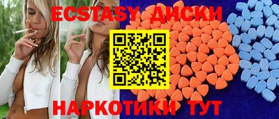 ГАЛЛЮЦИНОГЕННЫЕ ГРИБЫ Коммунар
