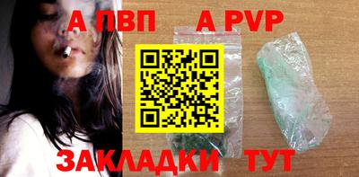 кокаин премиум Комсомольск-на-Амуре
