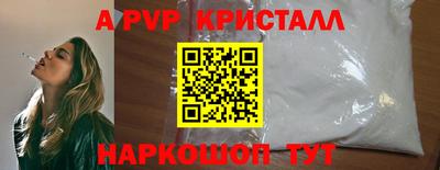 MESCALINE Конаково