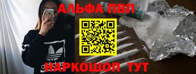 MESCALINE Конаково