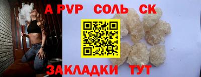 MESCALINE Конаково