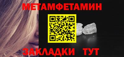 MESCALINE Конаково