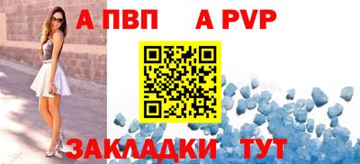 MESCALINE Конаково