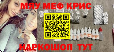 кокаин премиум Комсомольск-на-Амуре