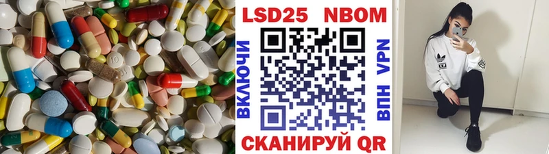LSD-25 экстази кислота Киров