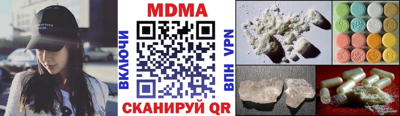 МДМА молли  блэк спрут маркетплейс  Киров 