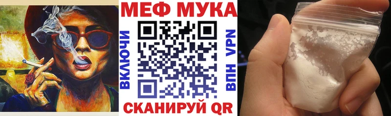 МЕГА ONION  Киров  Меф 4 MMC 