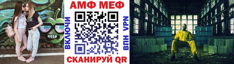 Метамфетамин витя  магазин    Киров 