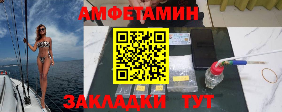 Первитин витя  Вход с VPN  Первитин витя  Киров 