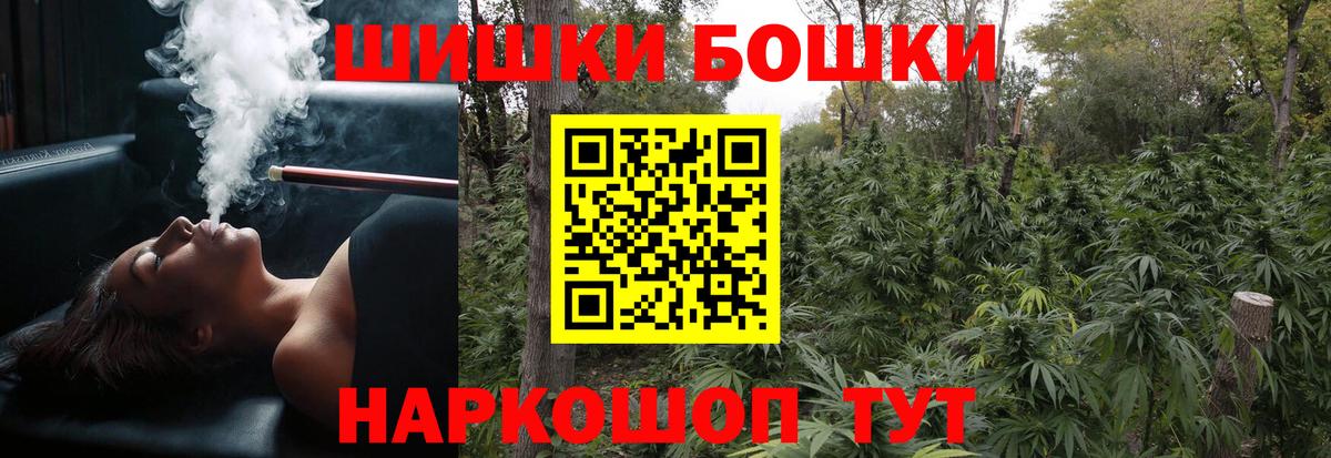 Шишки марихуана планчик Киров